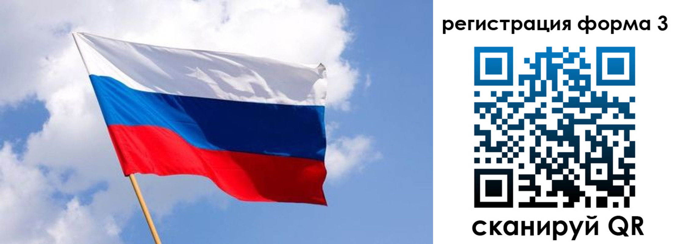прописка для кредита в Кузнецке